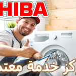 مركز خدمة معتمد توشيبا